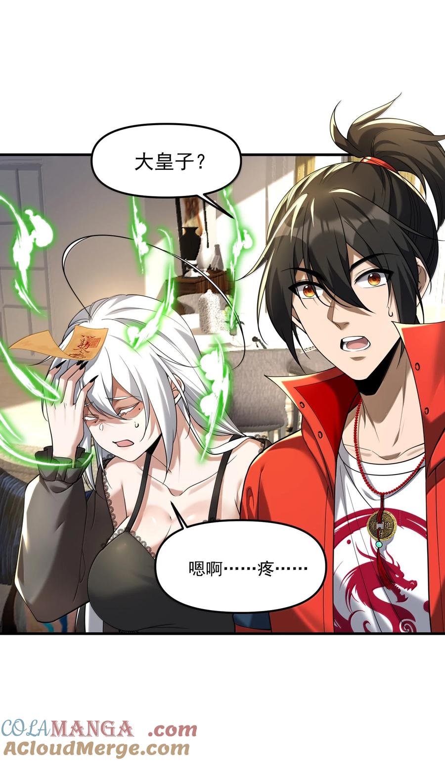 第43页