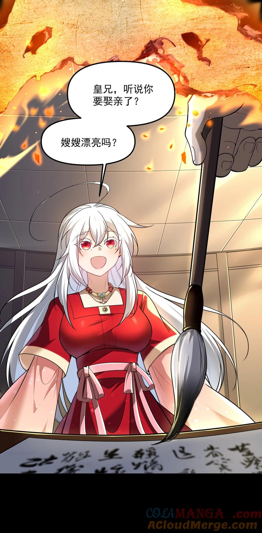 第52页