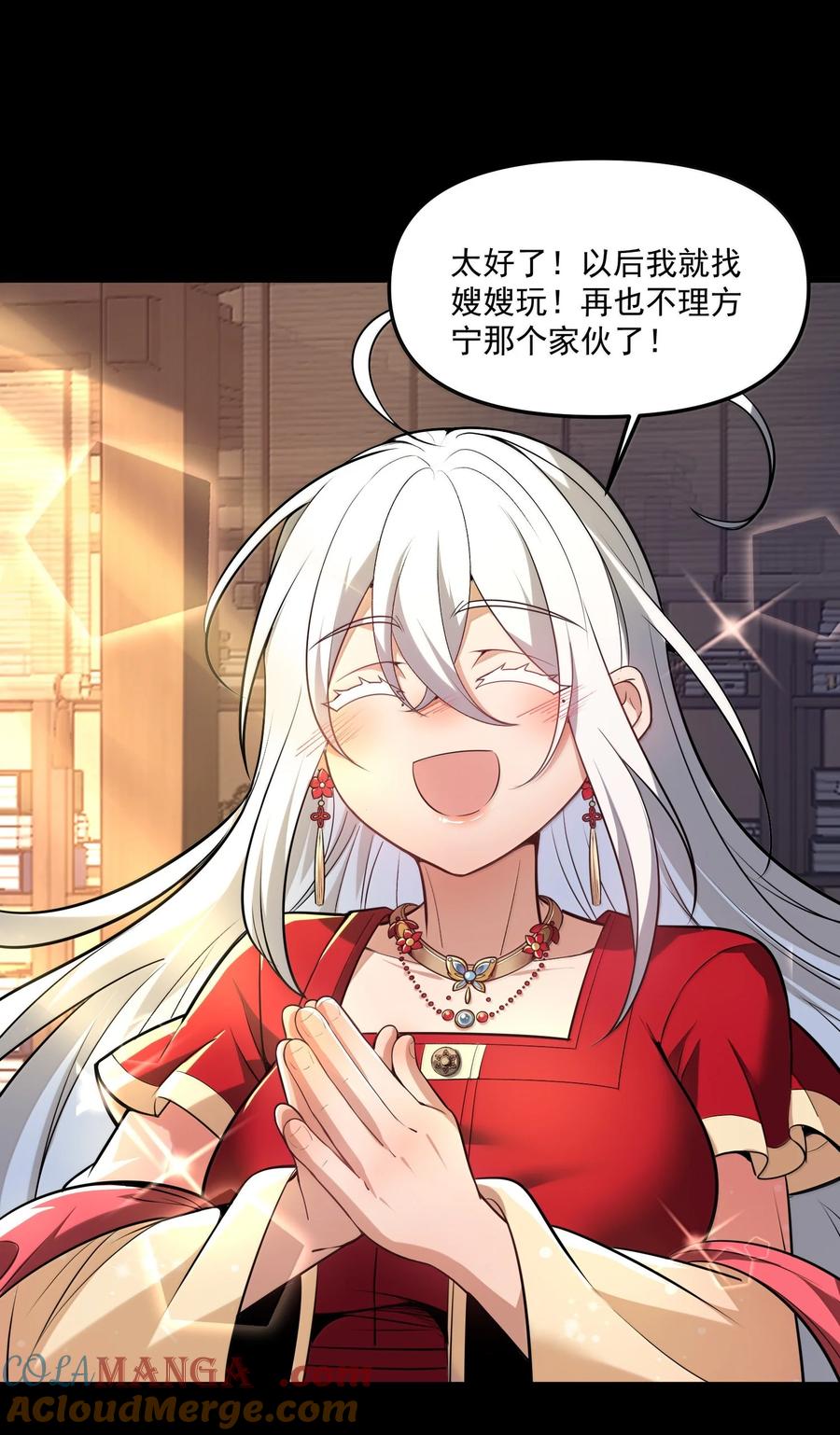 第55页