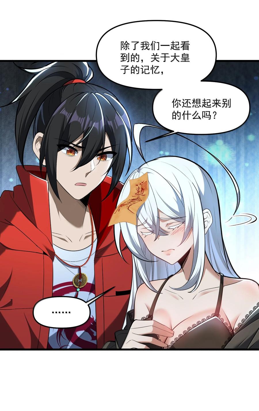 第78页