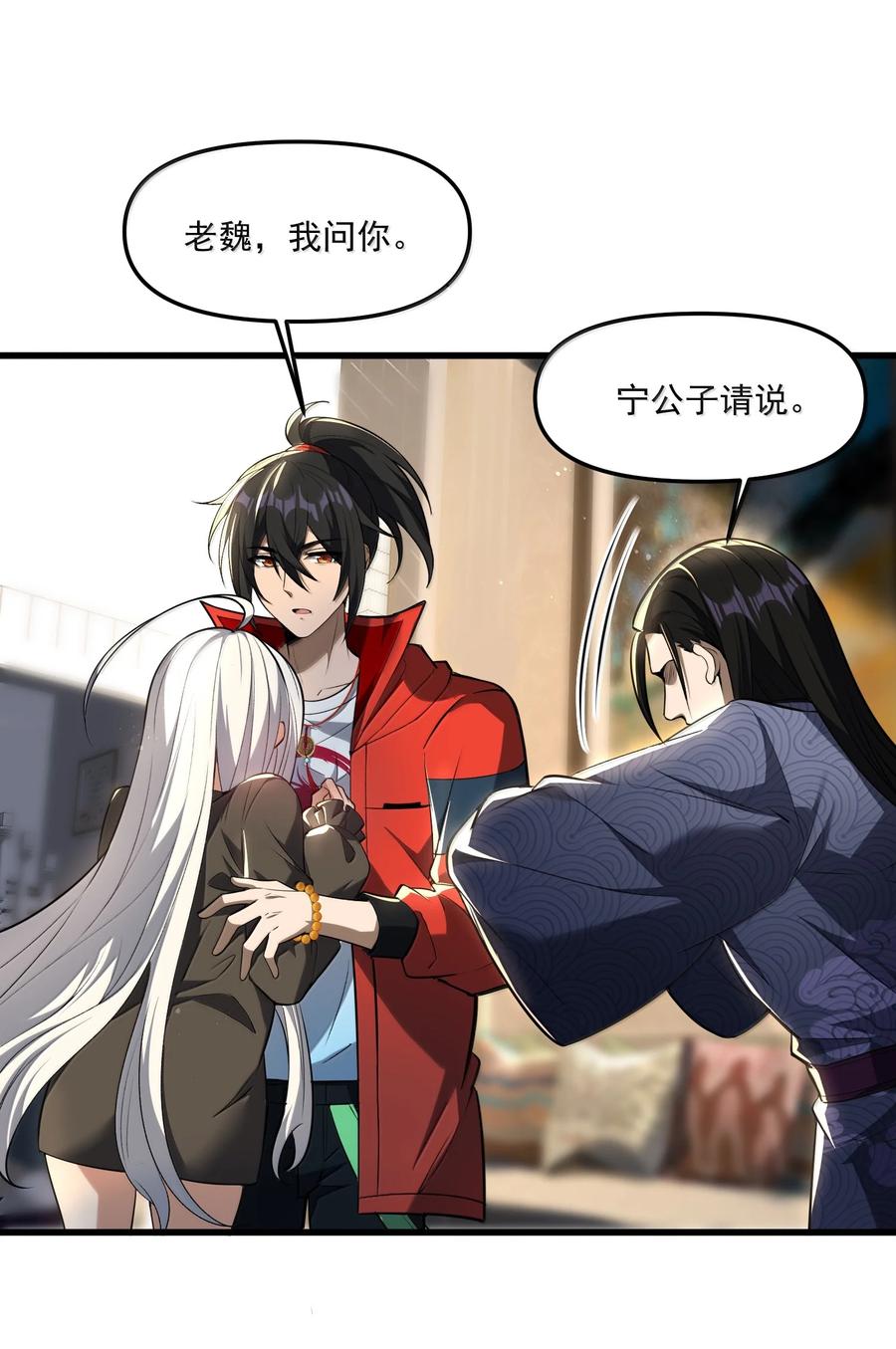 第81页