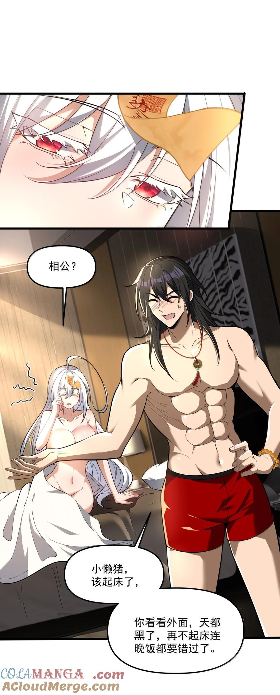 第67页