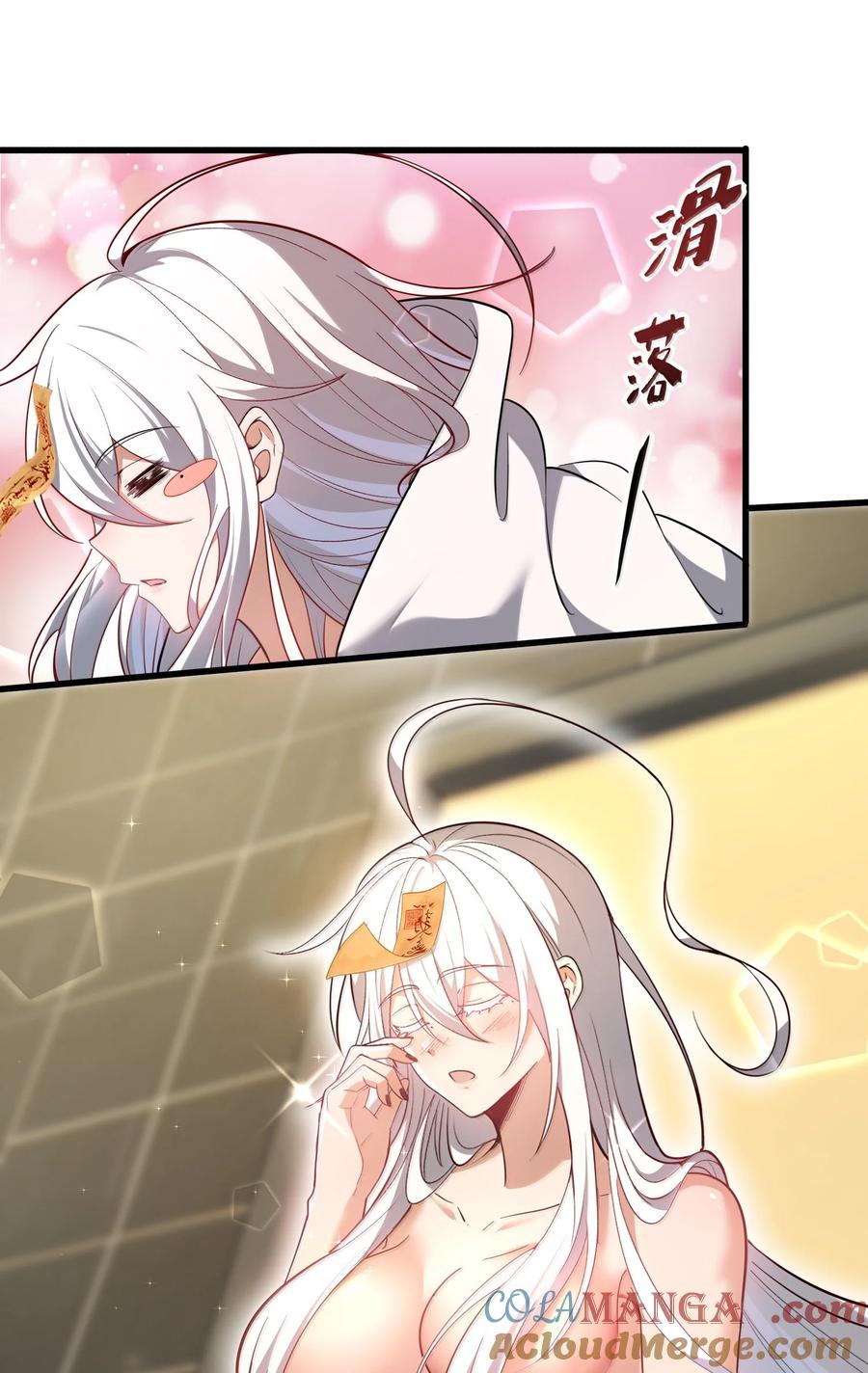 第70页