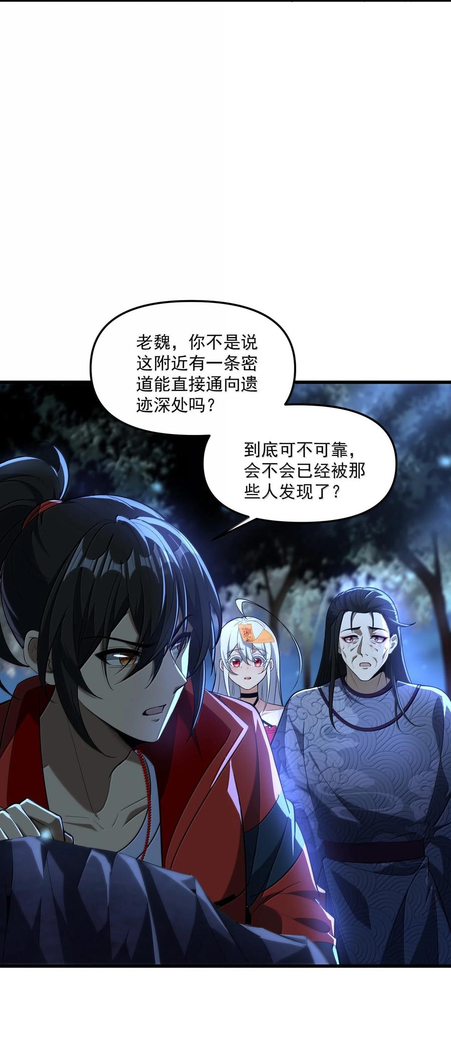 第56页