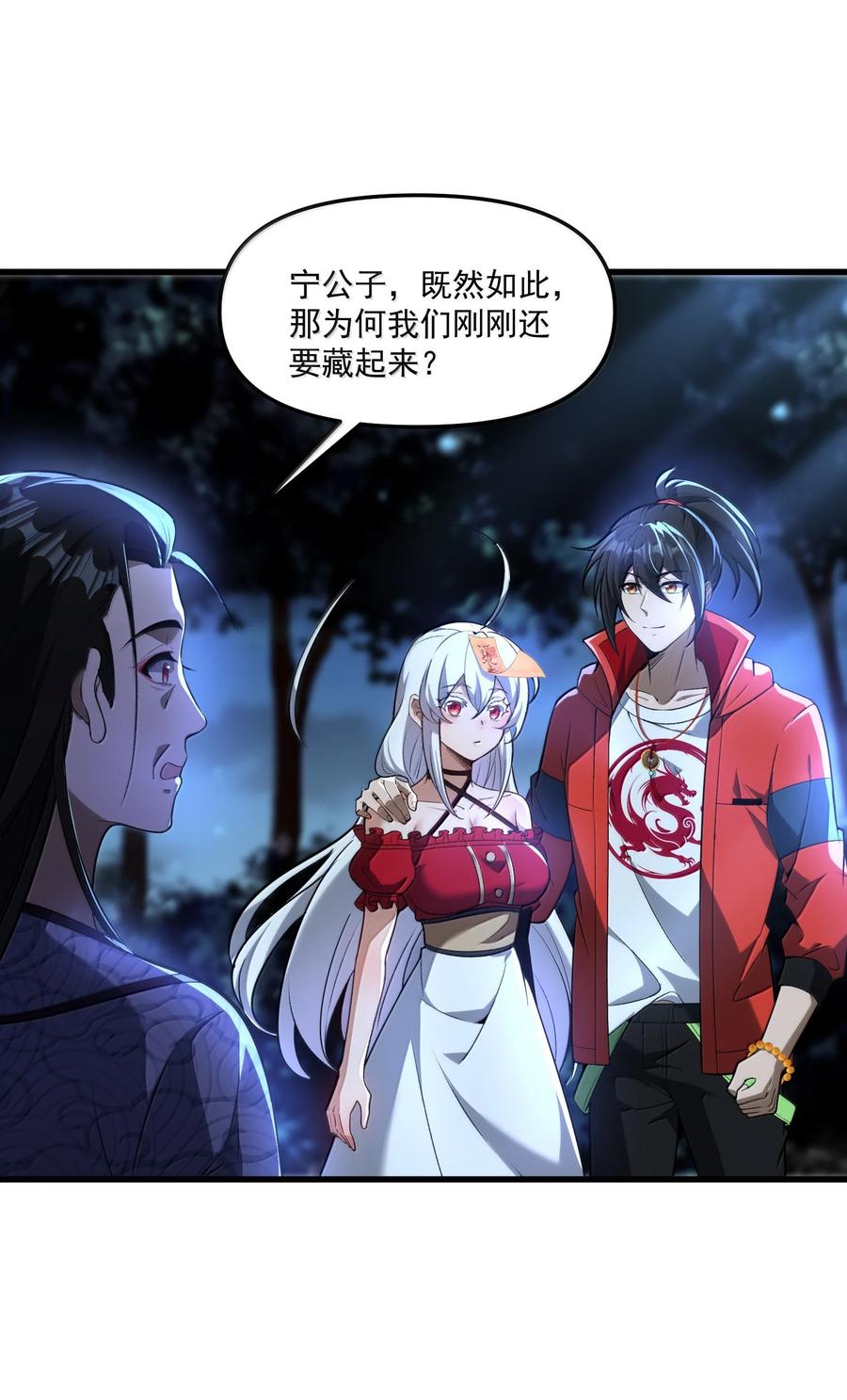 第68页