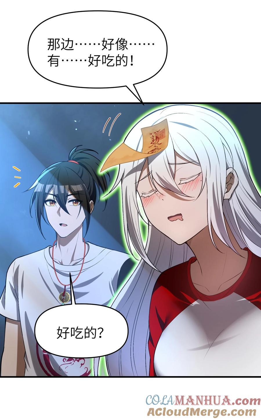 第52页