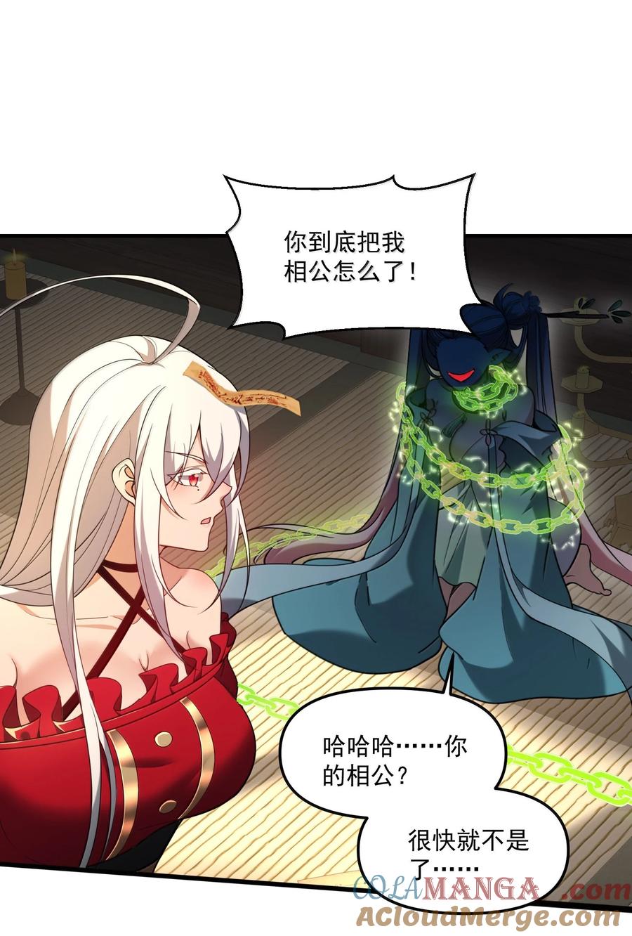 第61页
