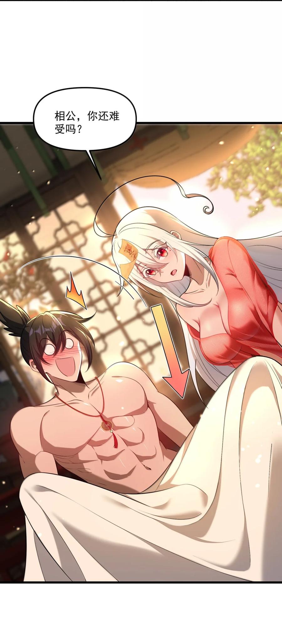 第62页