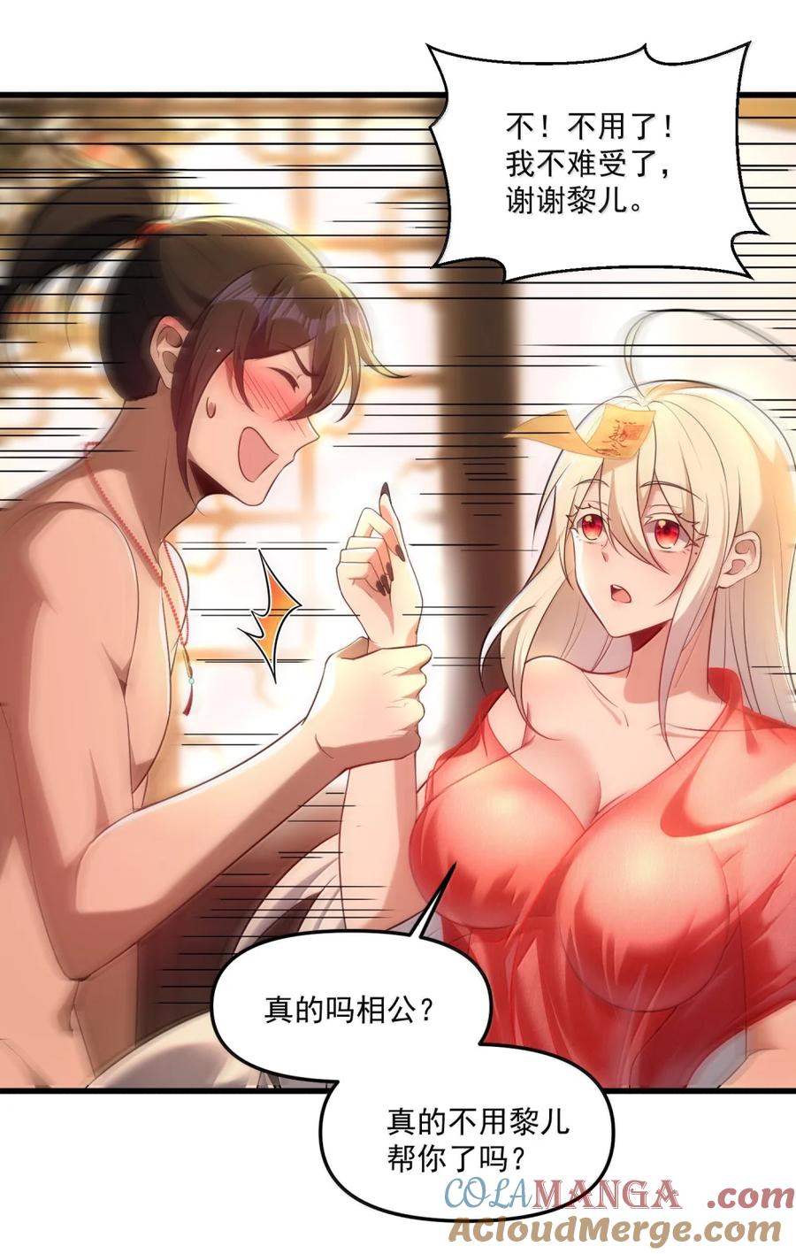 第64页