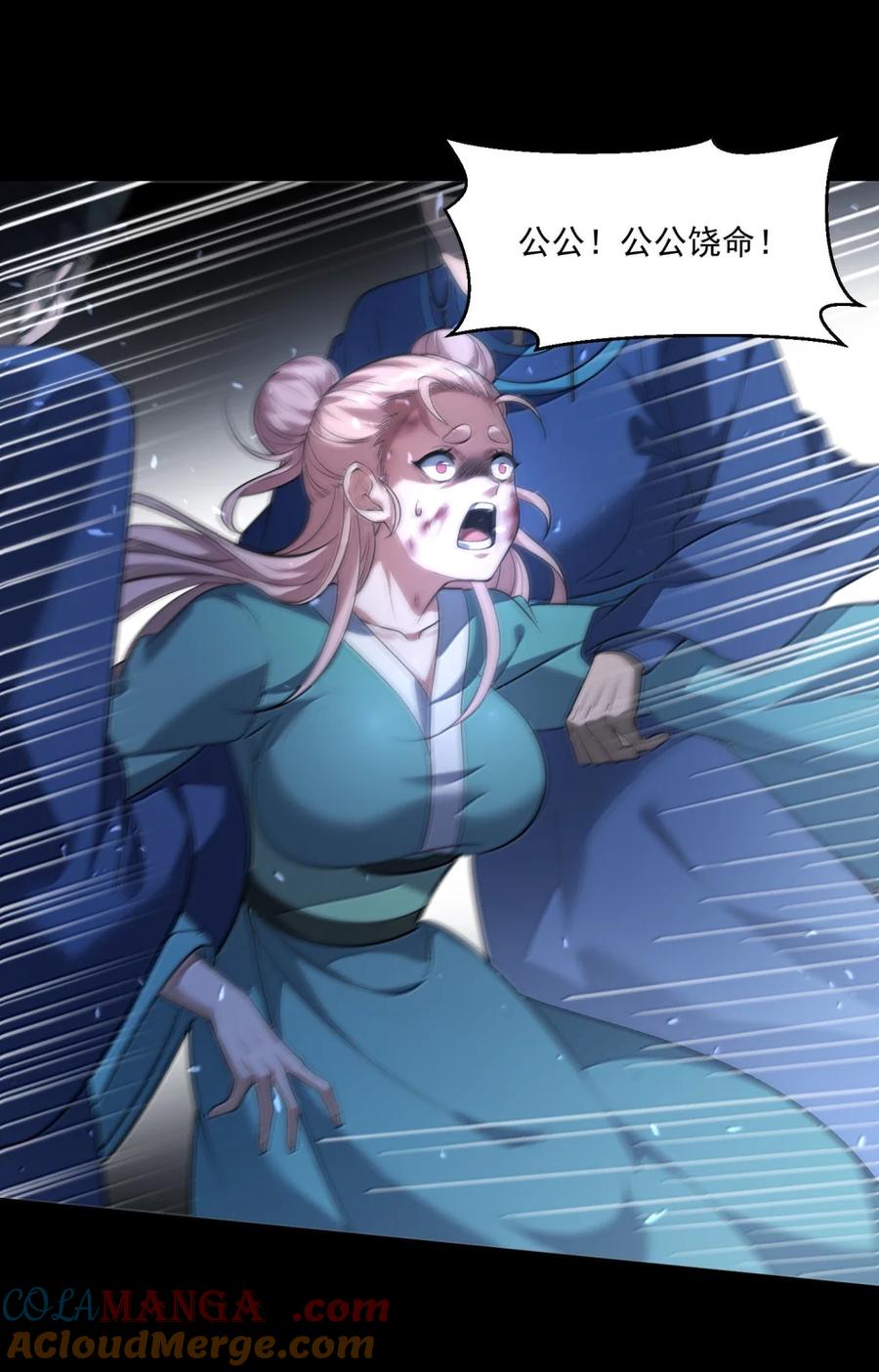 第46页