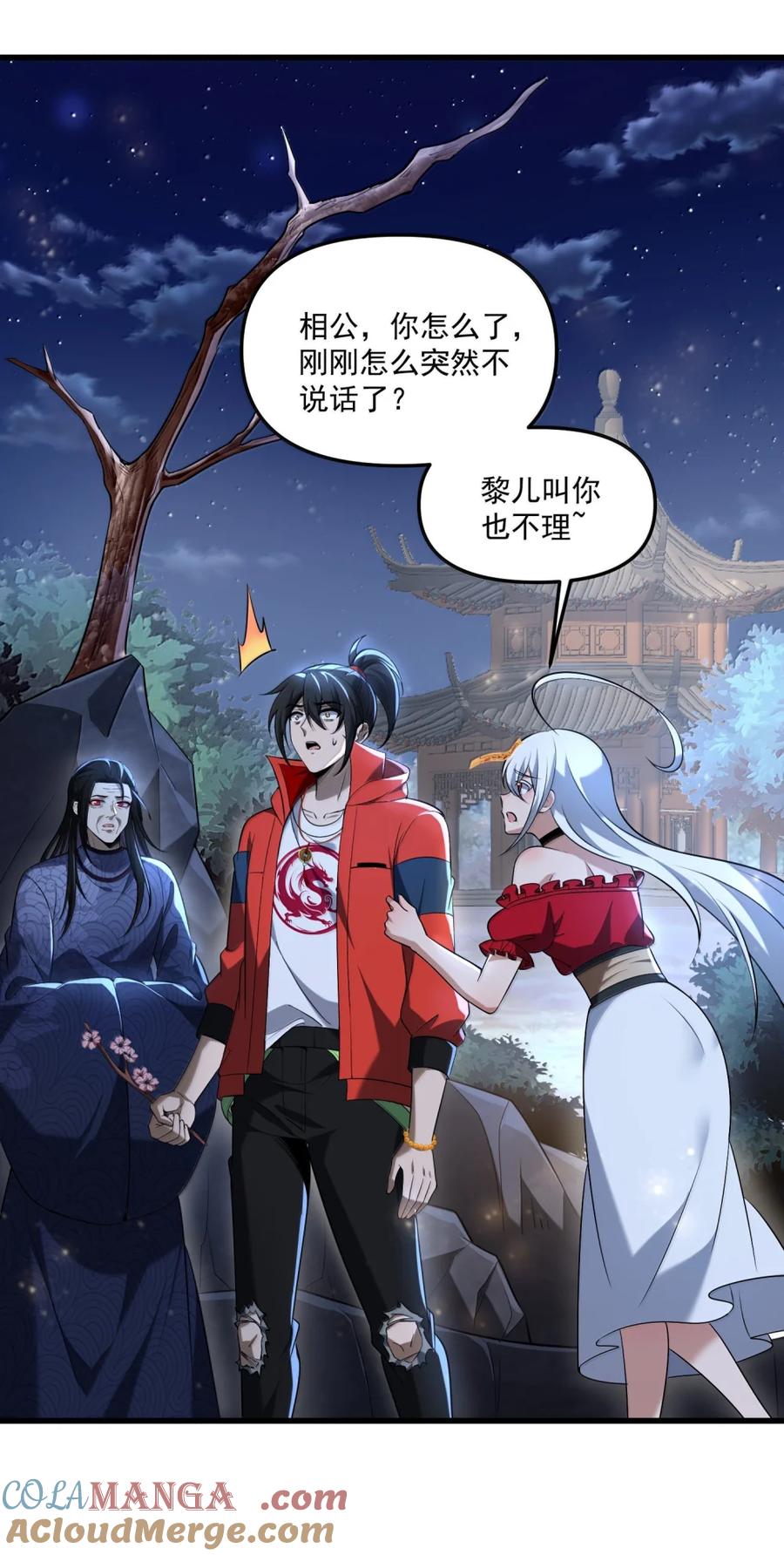 第61页