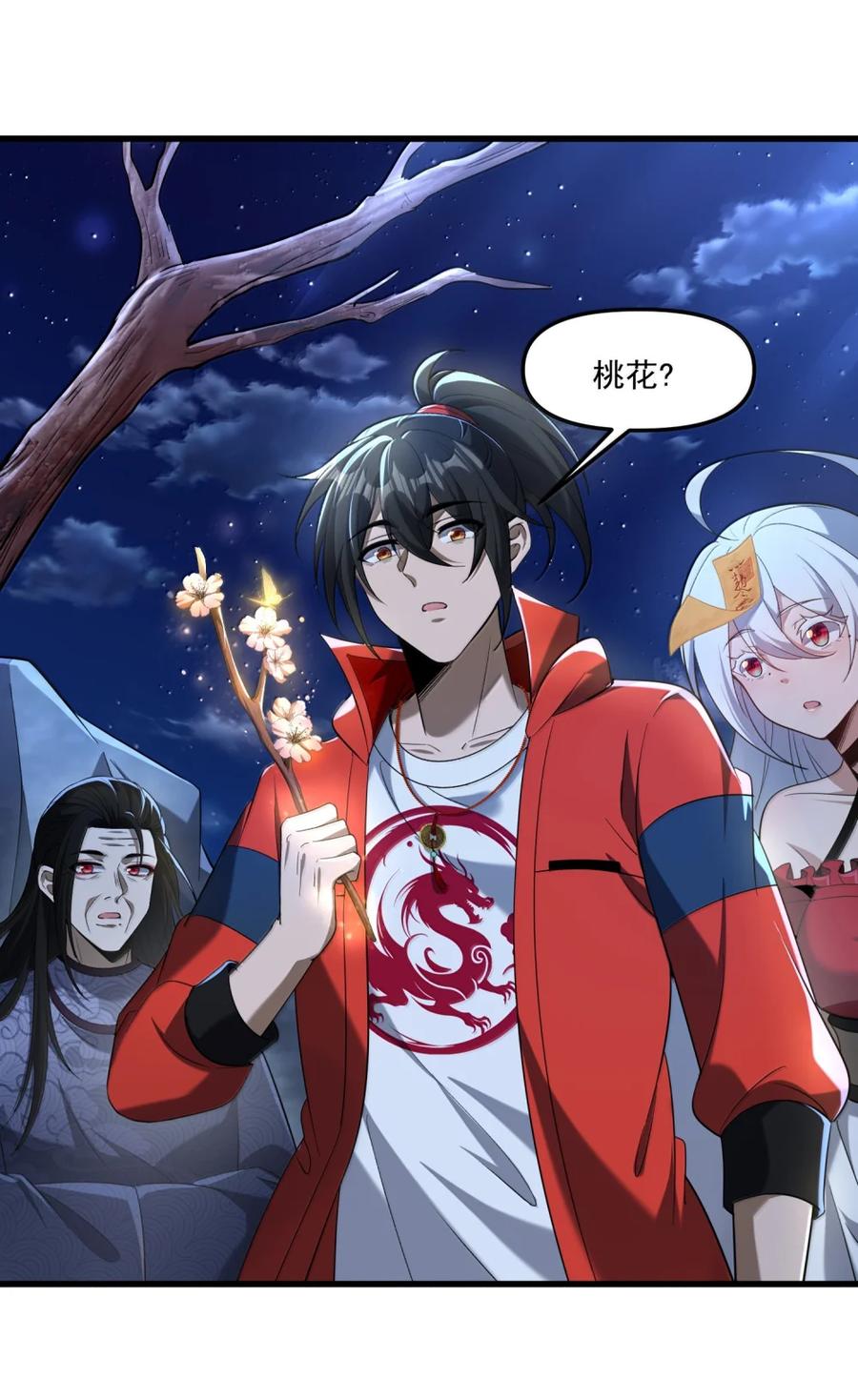 第62页