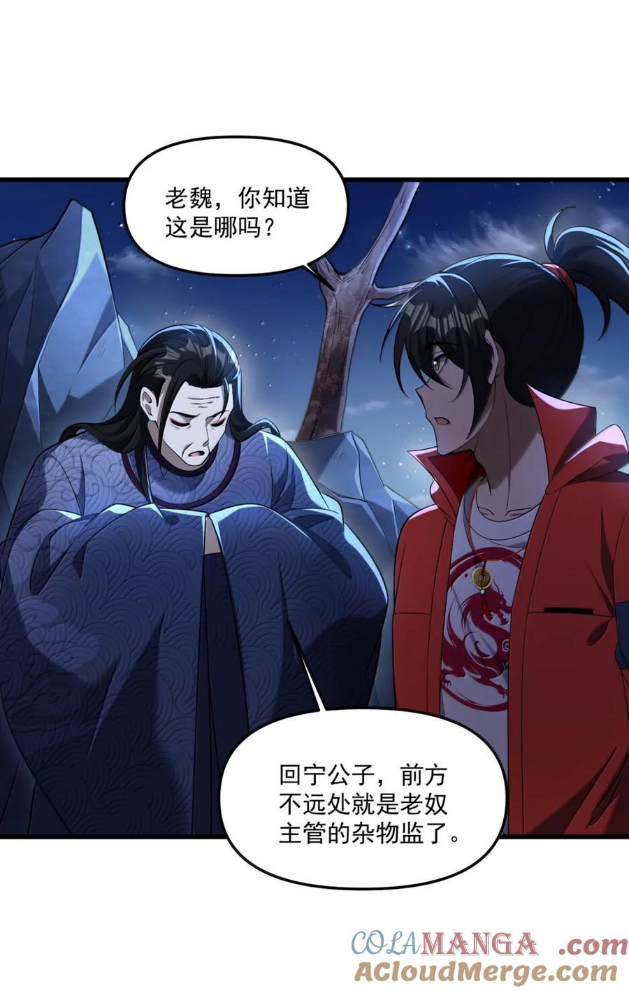 第70页