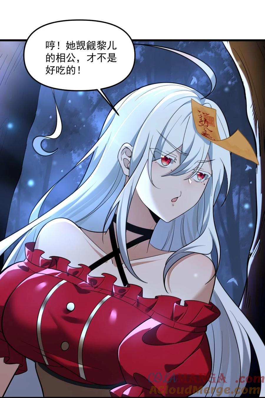 第73页
