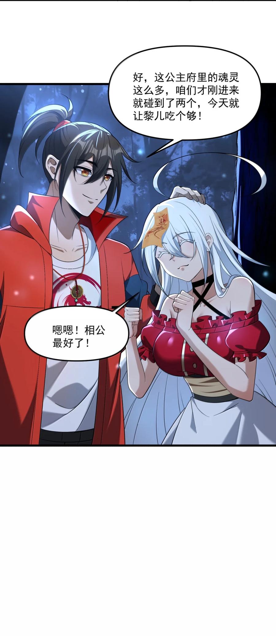 第74页