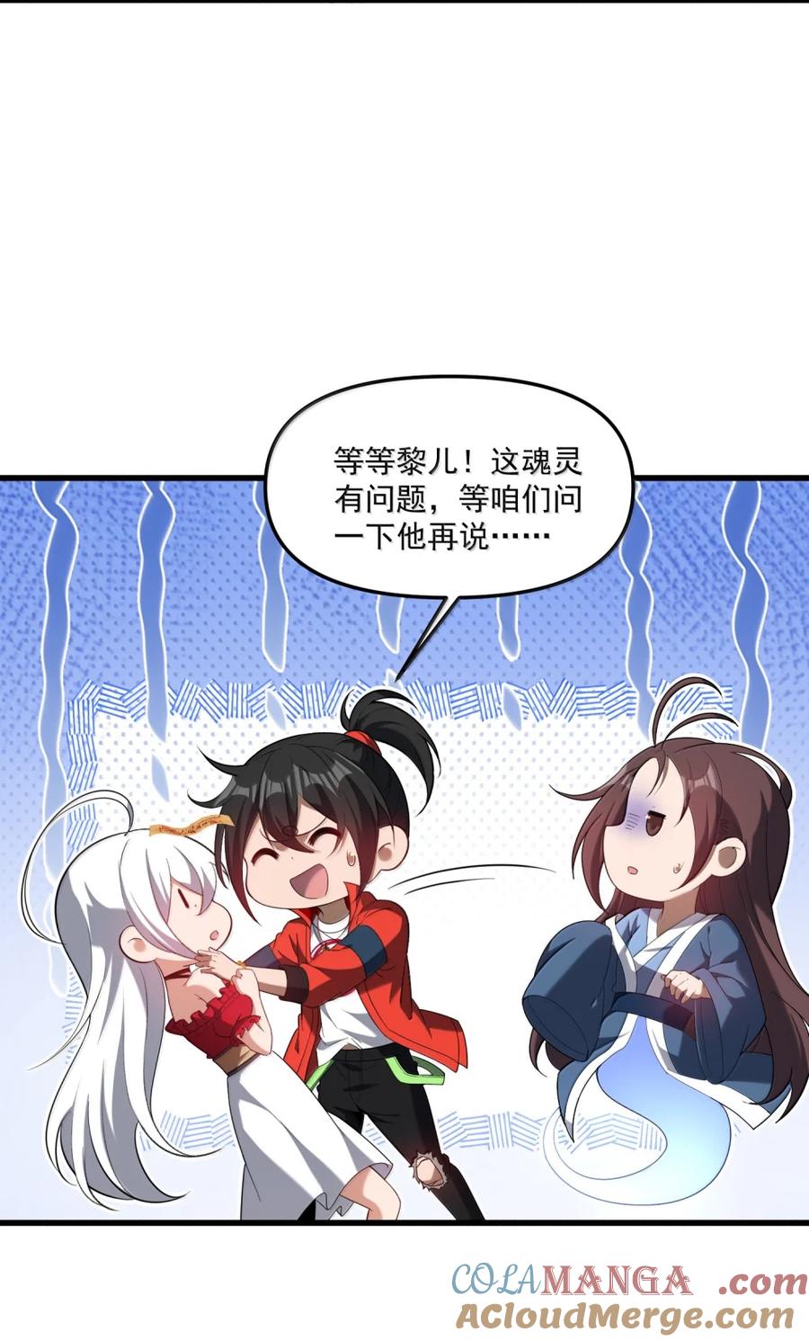 第82页