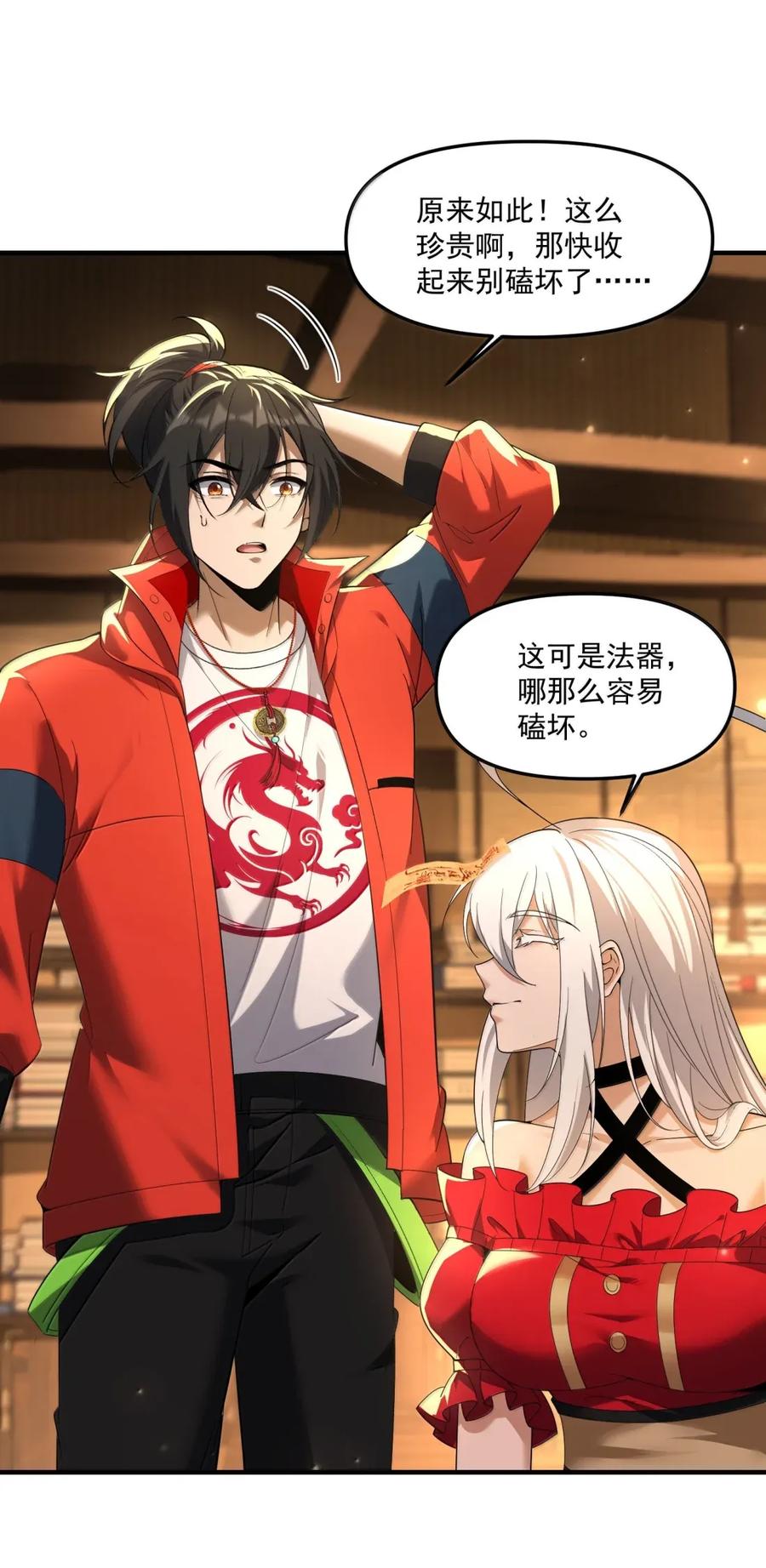 第45页