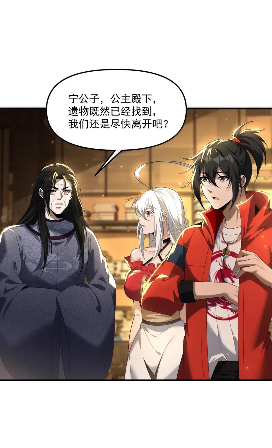 第62页