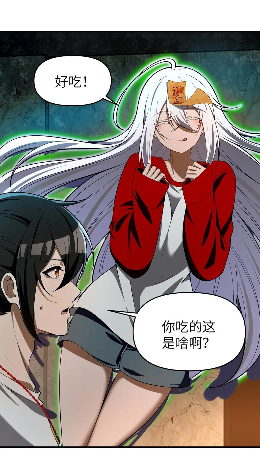 第50页