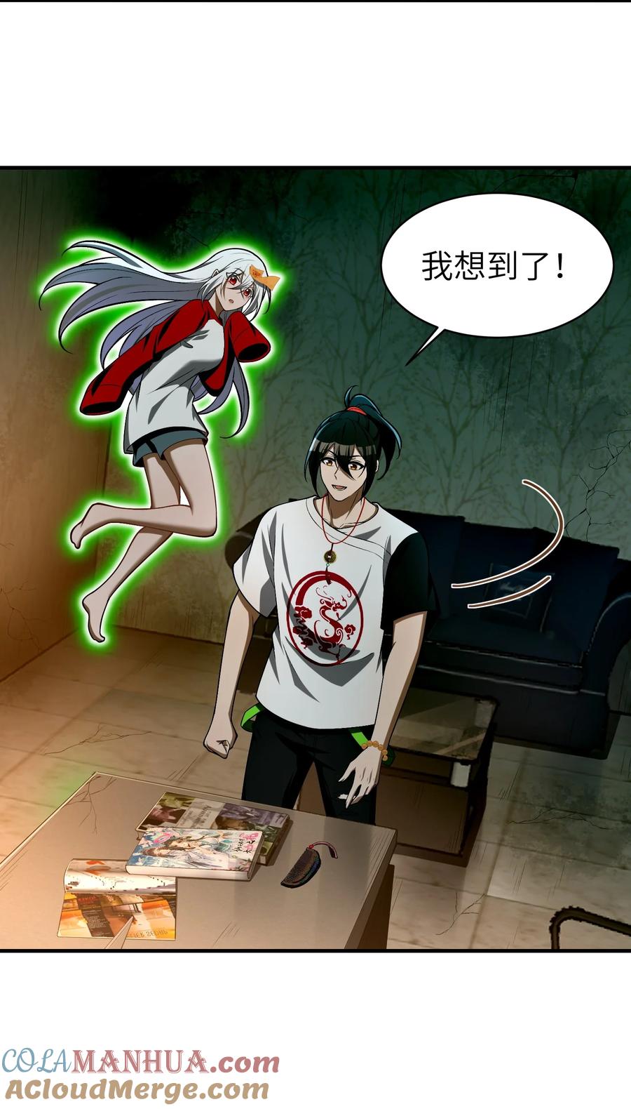 第58页