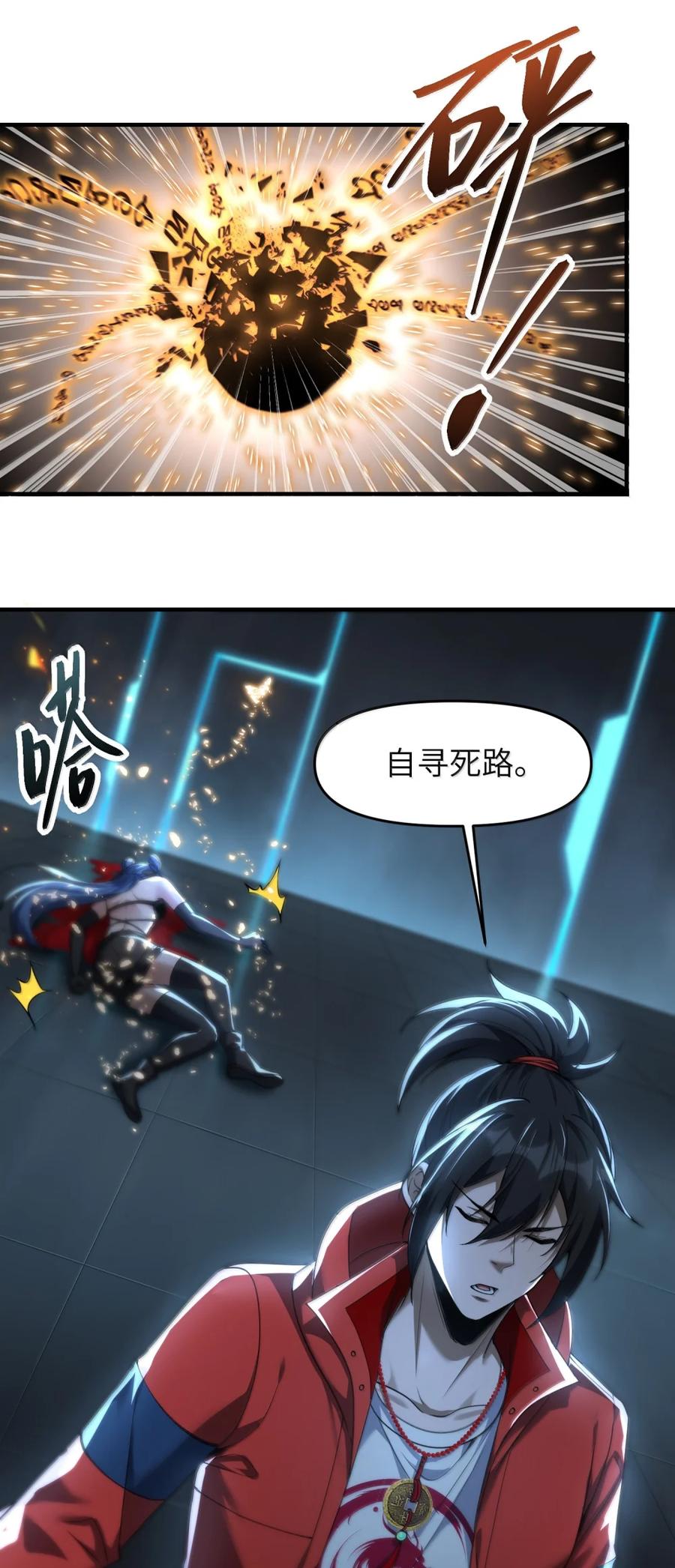 第60页
