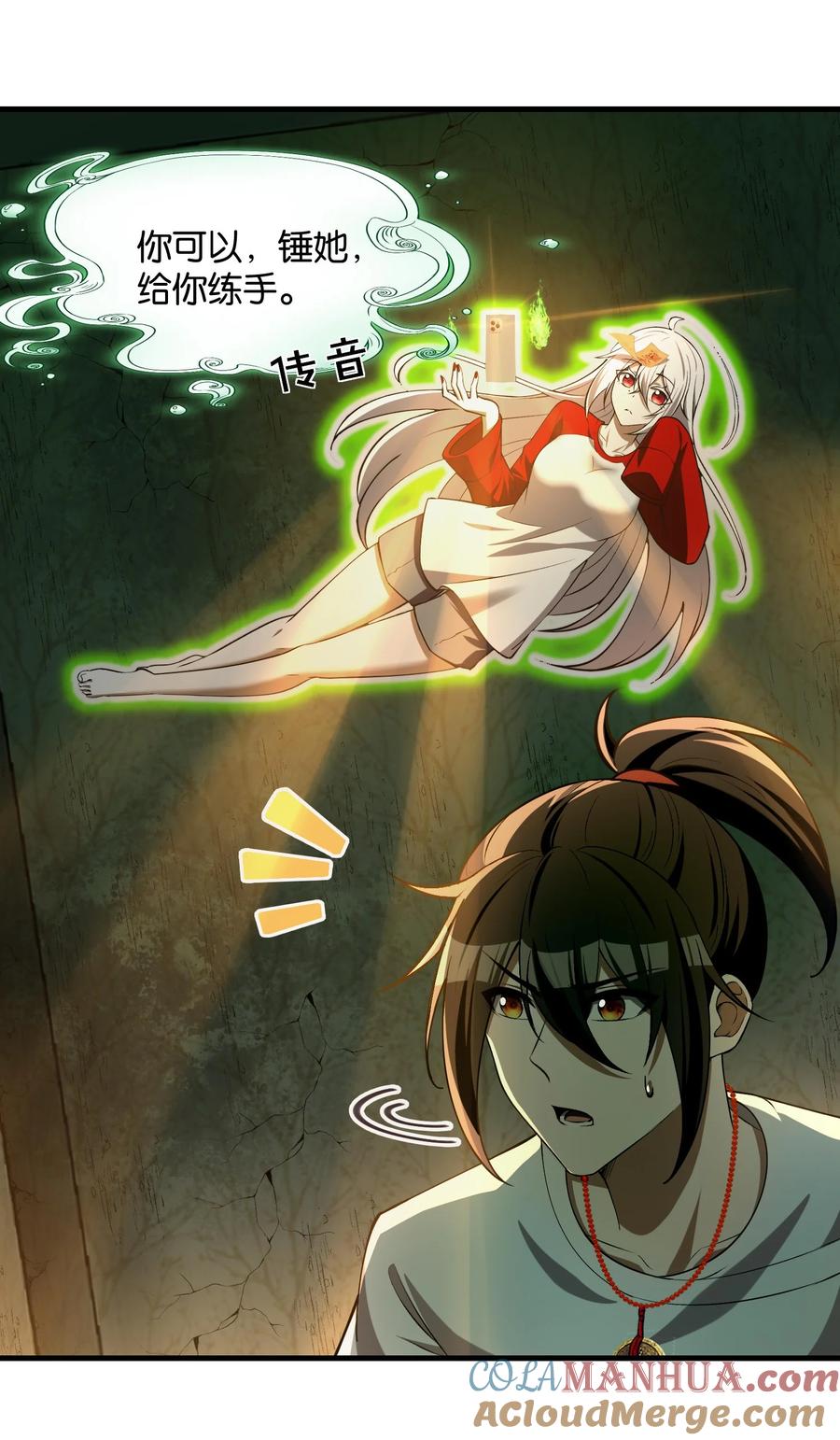 第46页