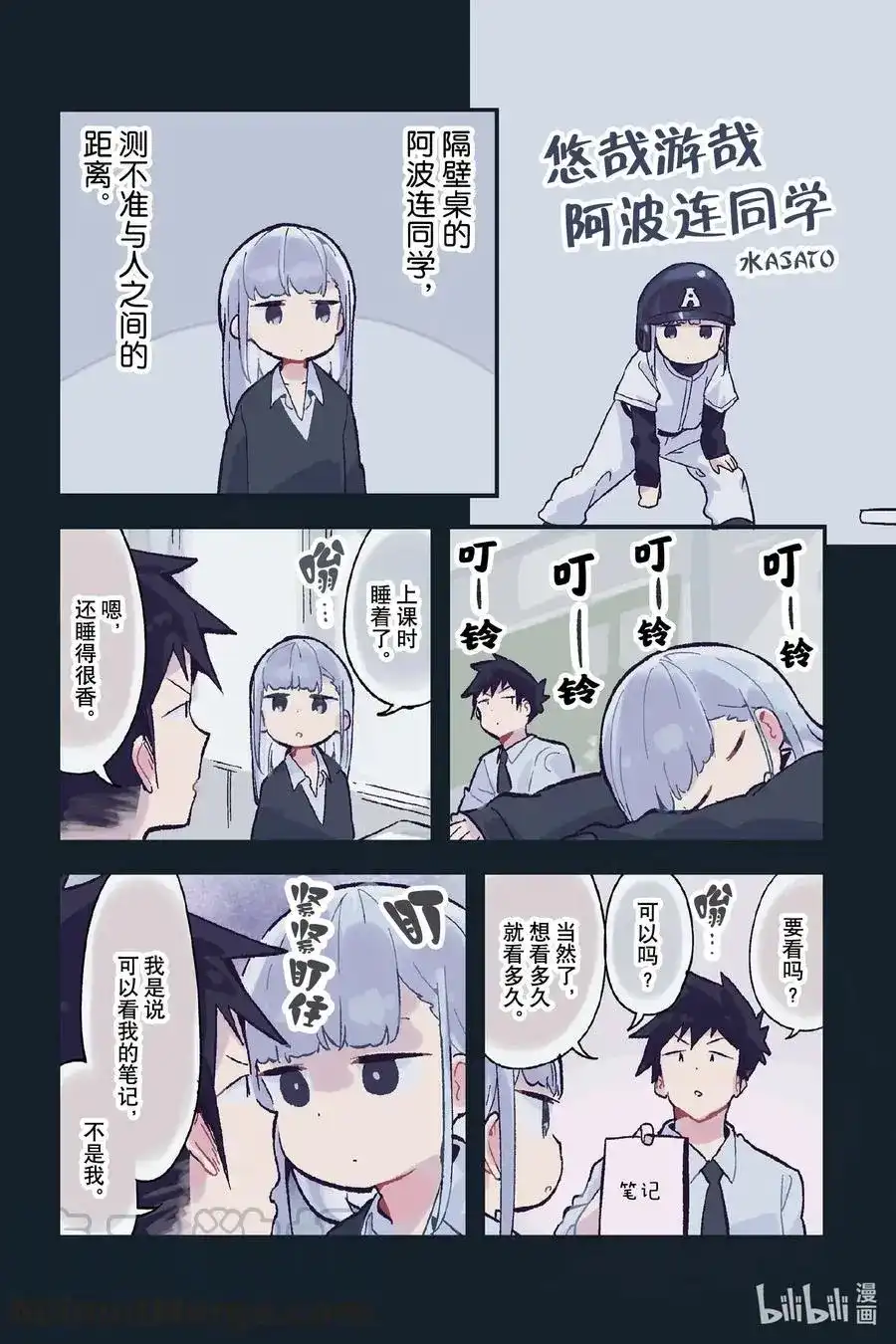 第2页