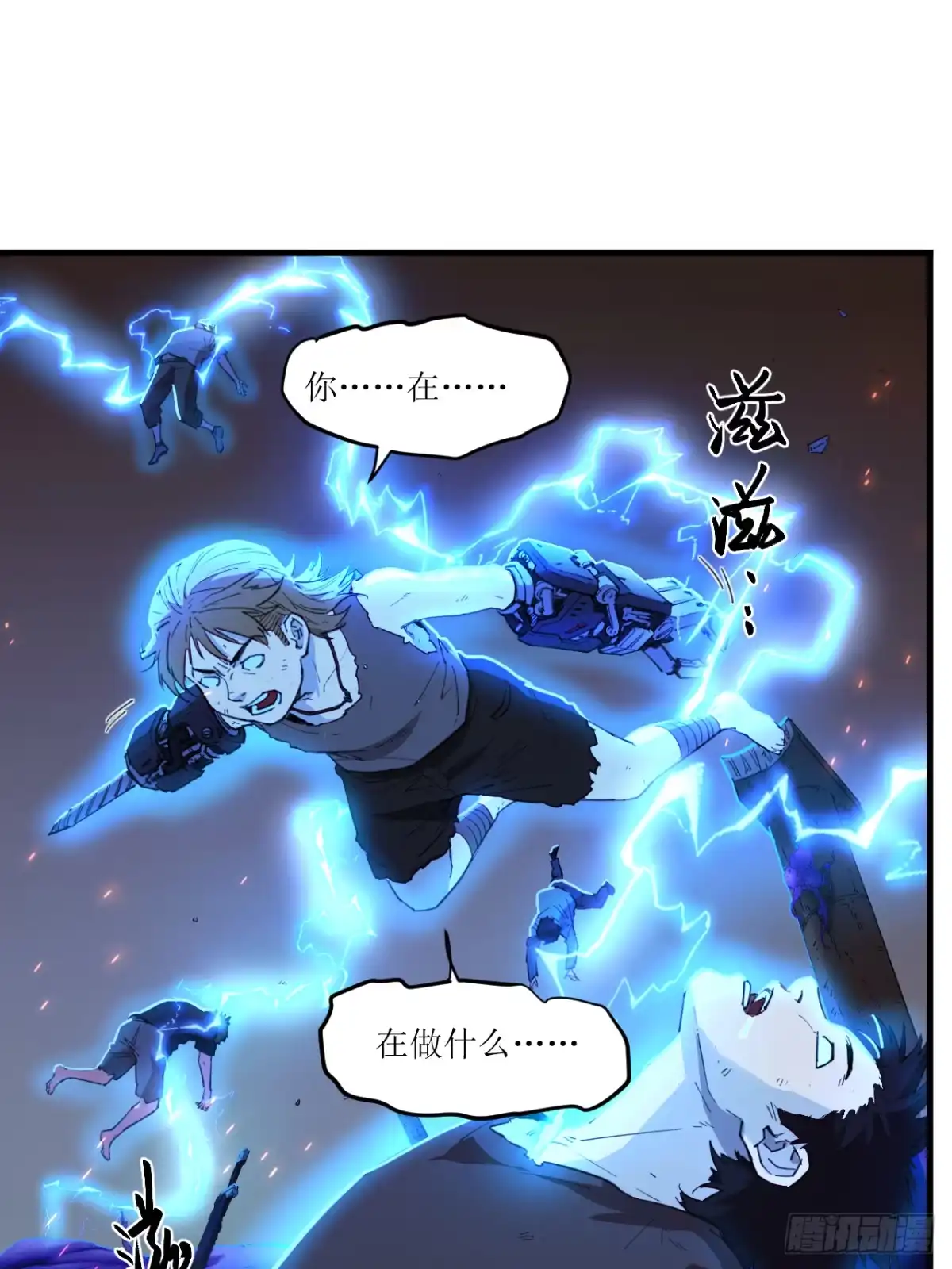 第29页
