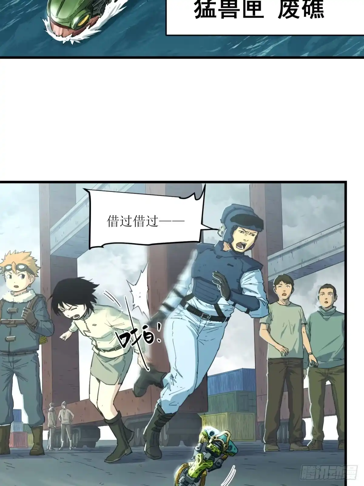 第21页
