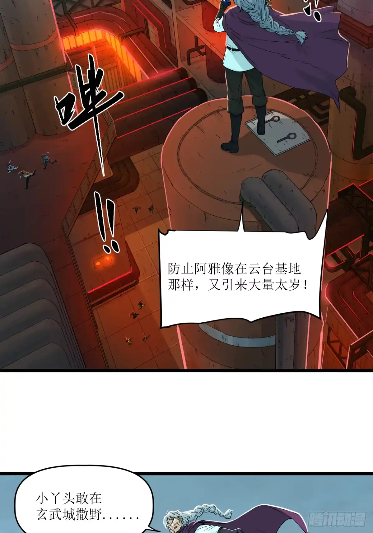 第33页
