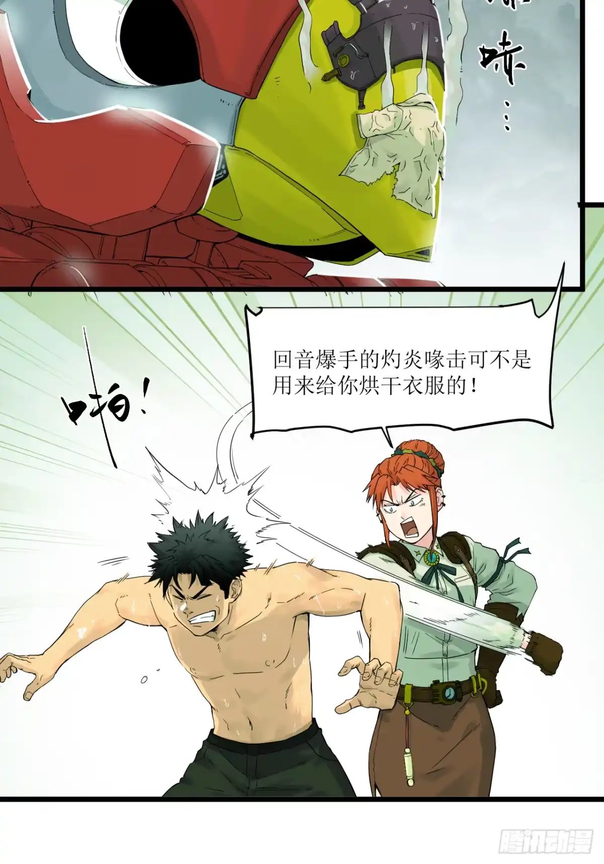 第36页