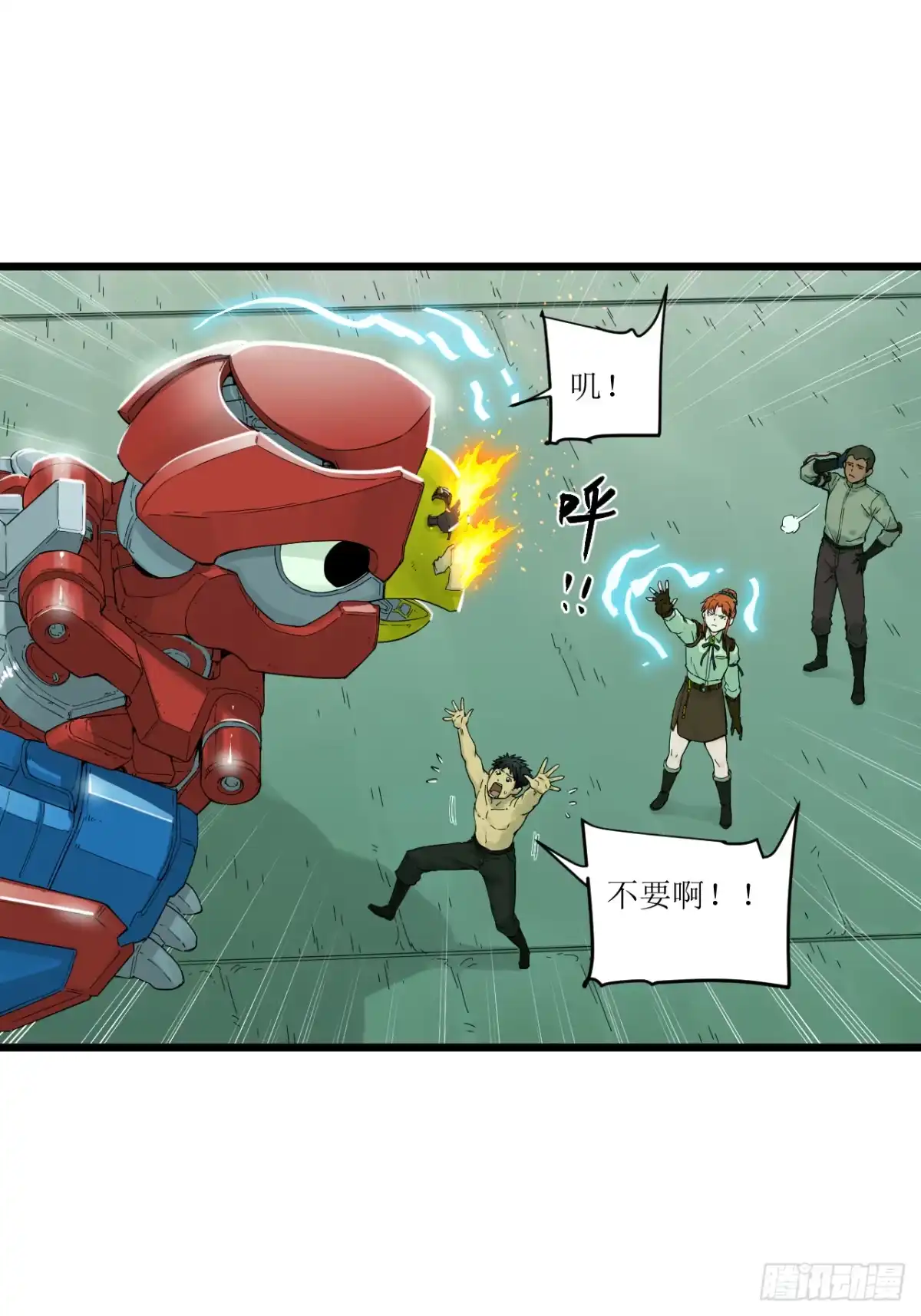 第37页