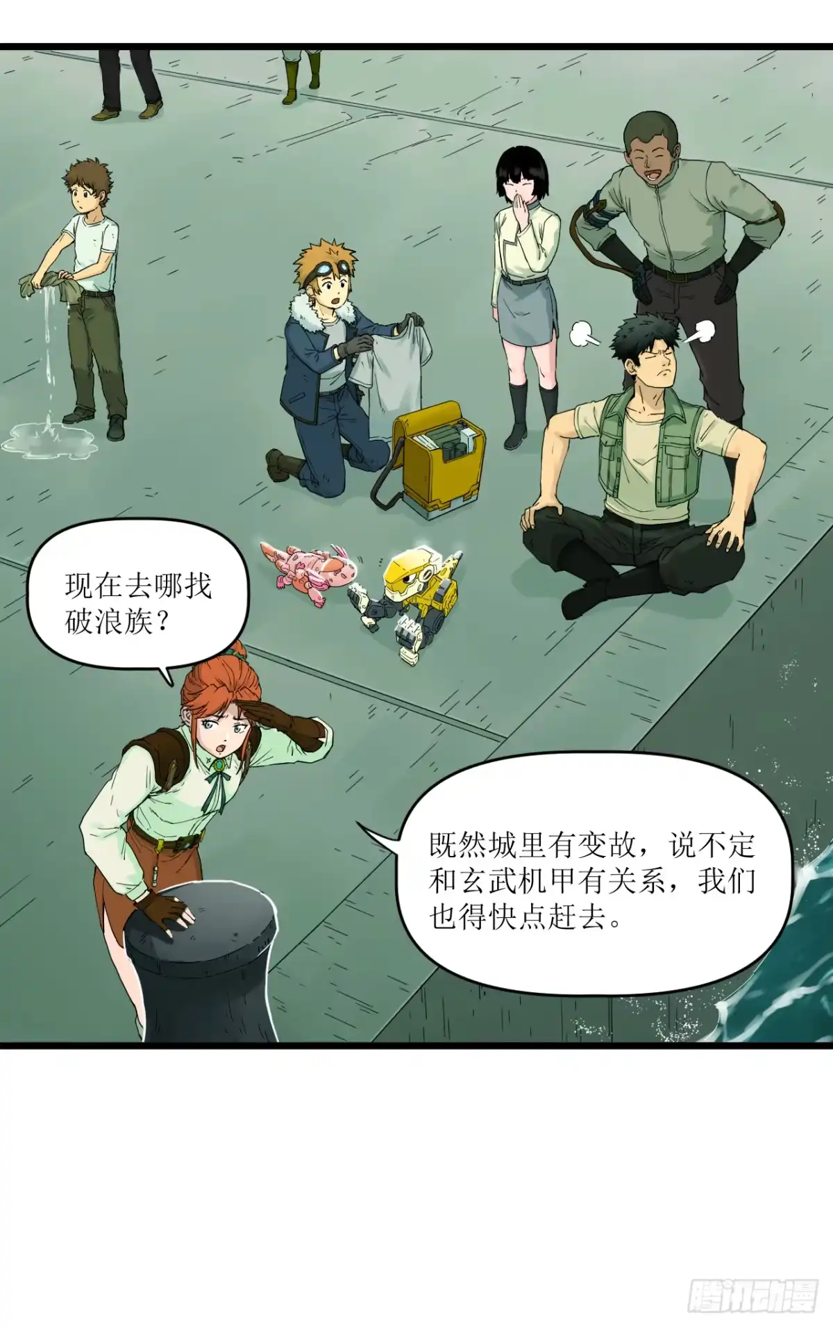 第38页