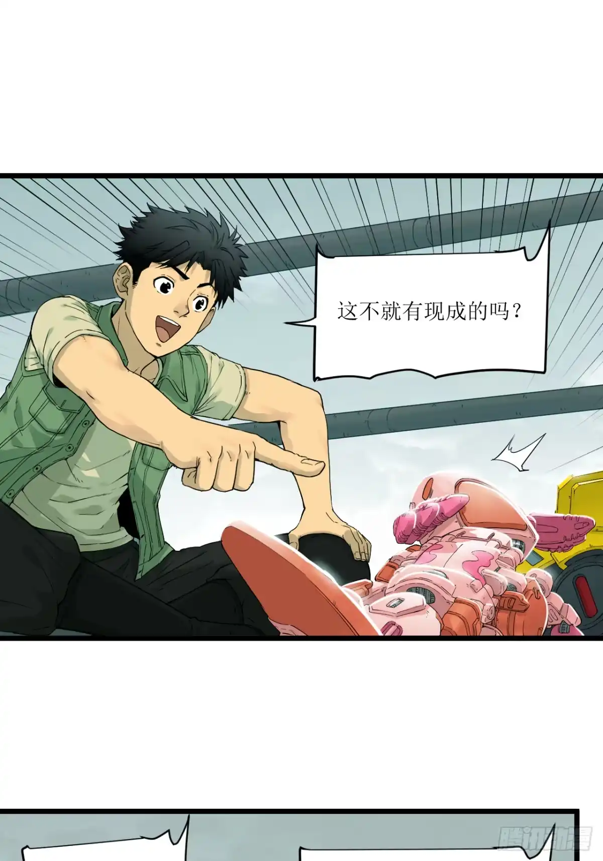 第39页