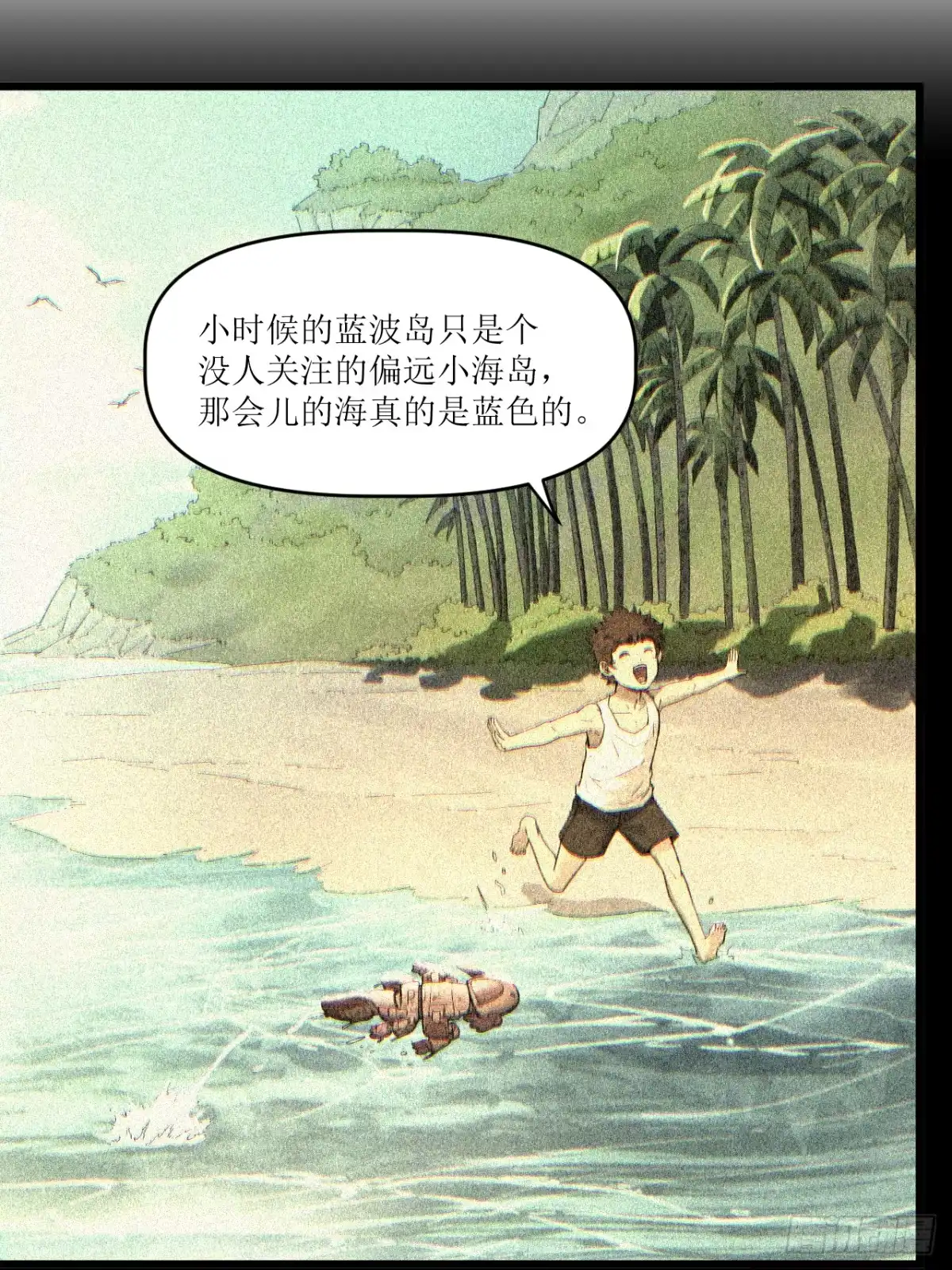 第53页