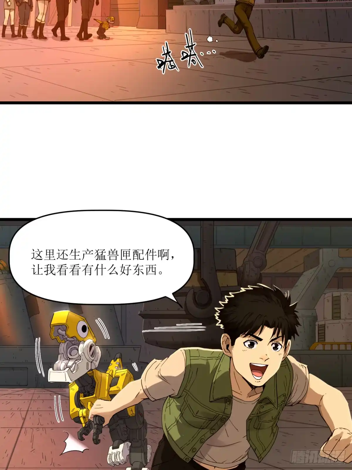 第58页