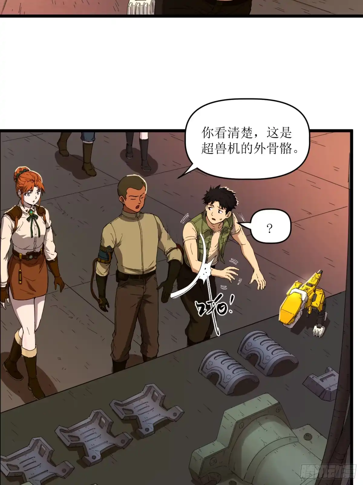 第59页