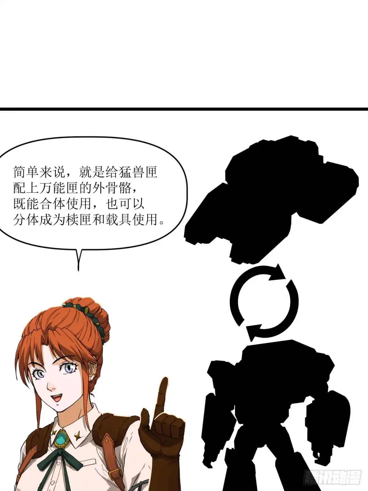 第61页