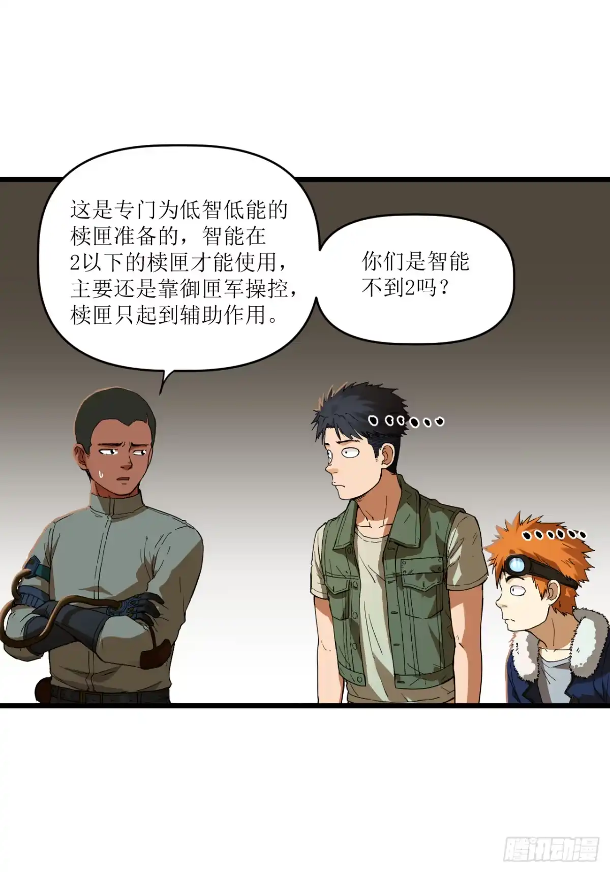 第63页
