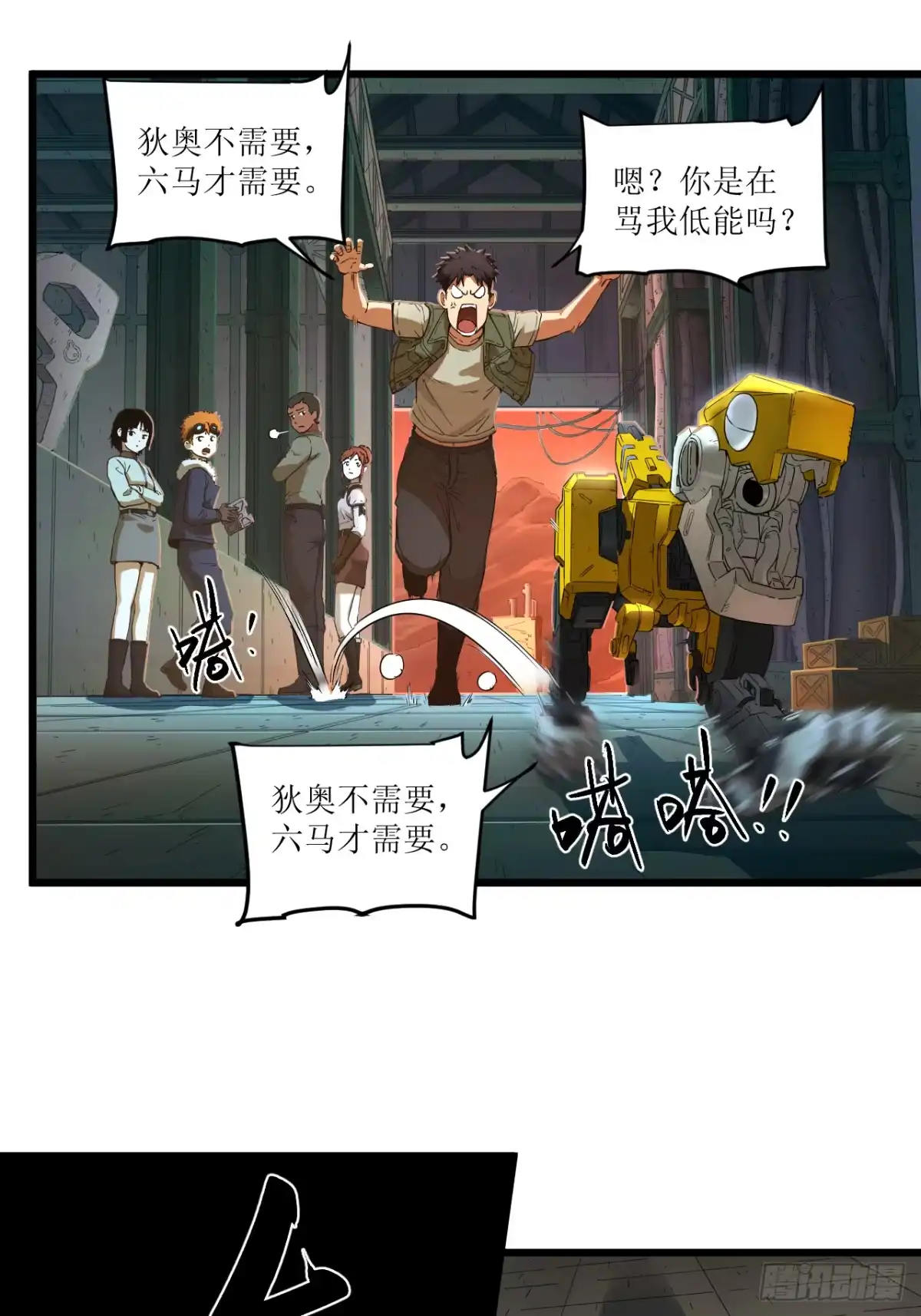 第64页
