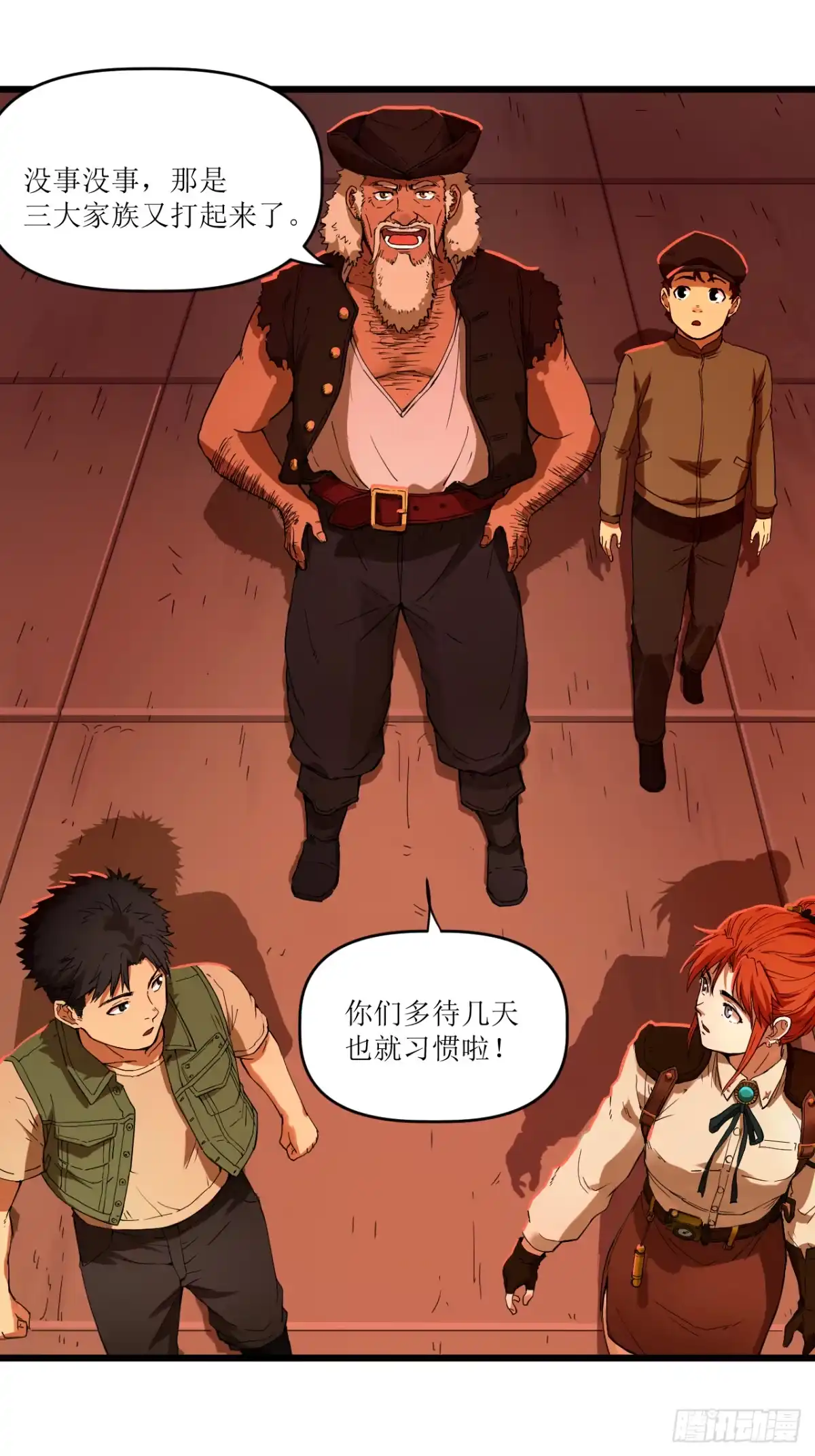 第67页