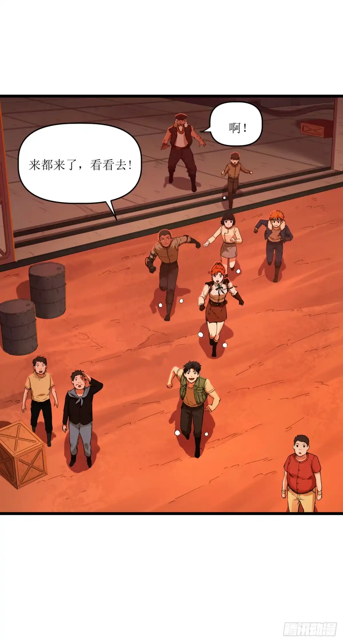 第68页
