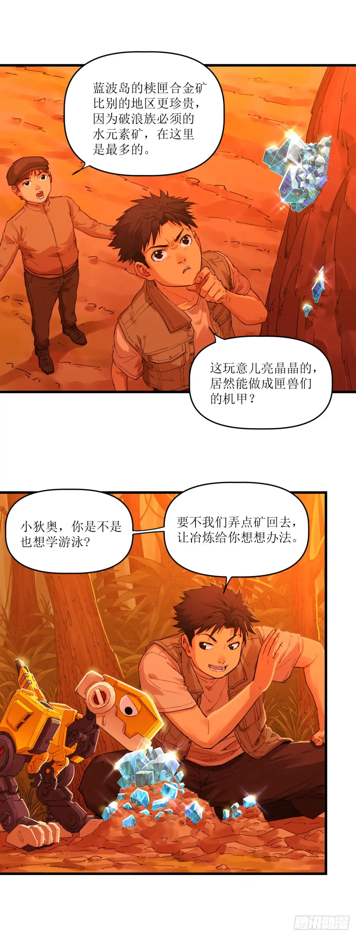 第3页