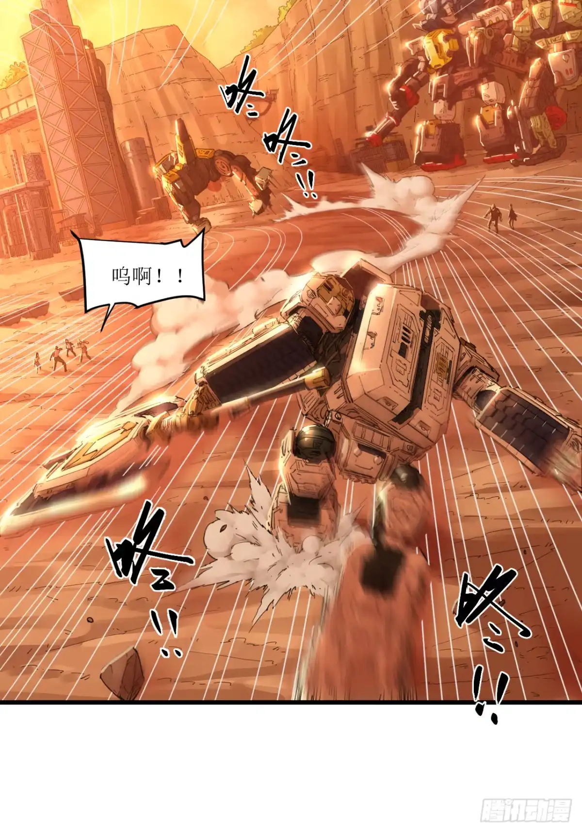 第67页