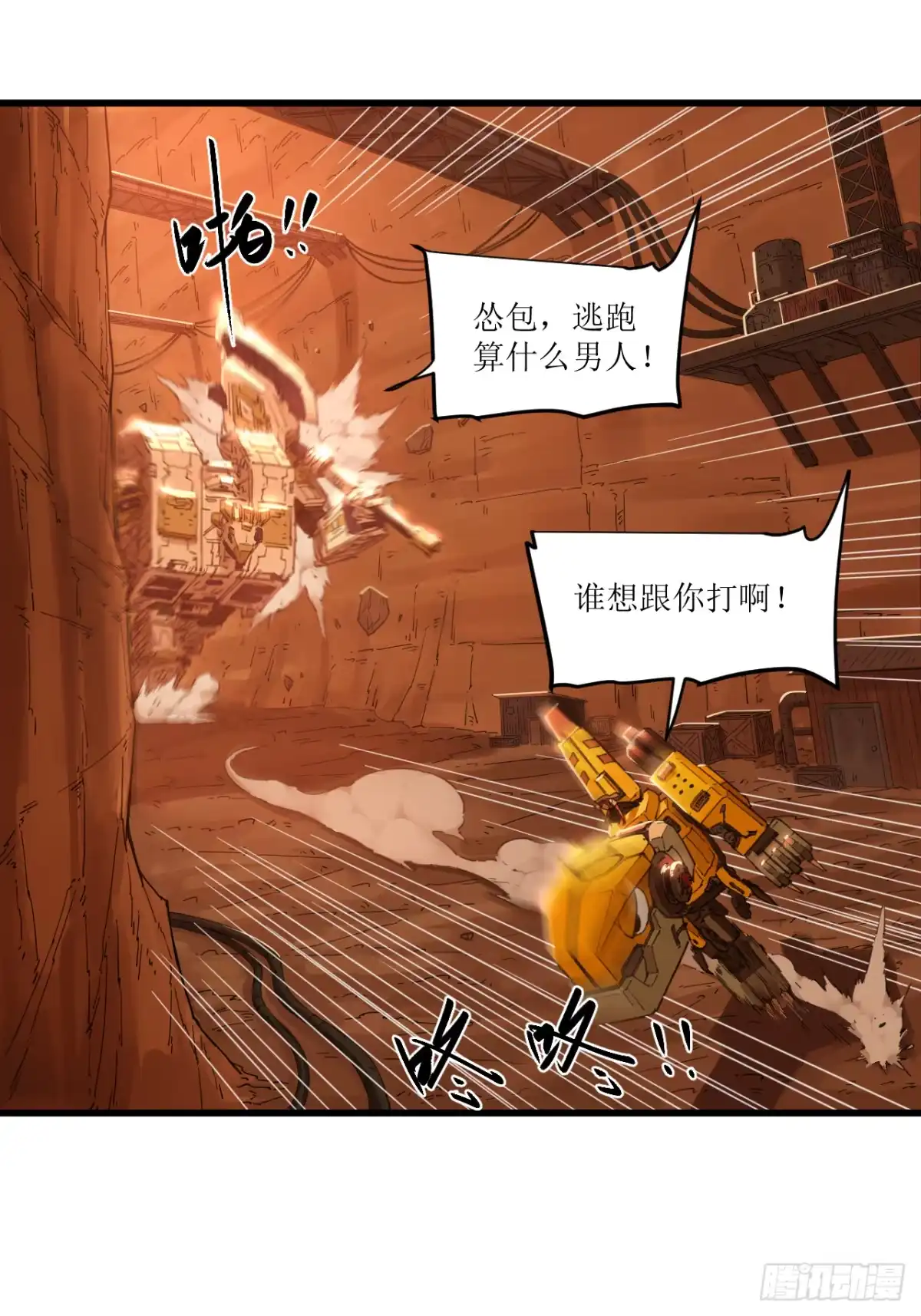 第71页