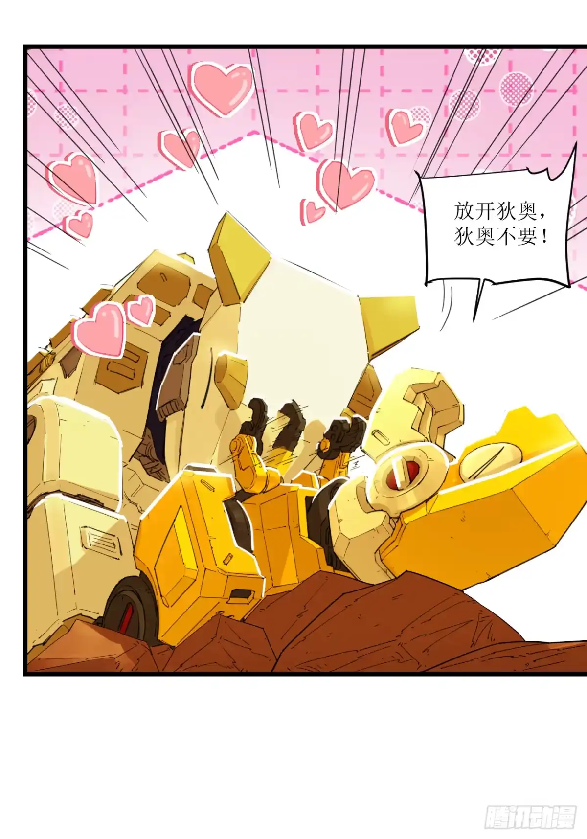 第119页