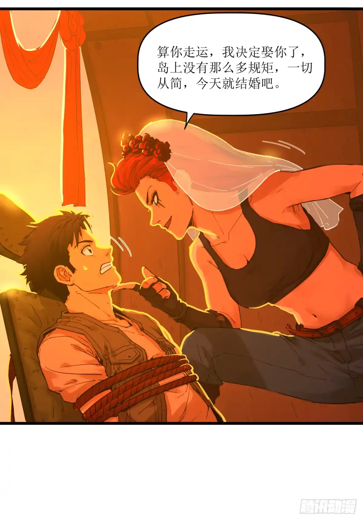 第143页