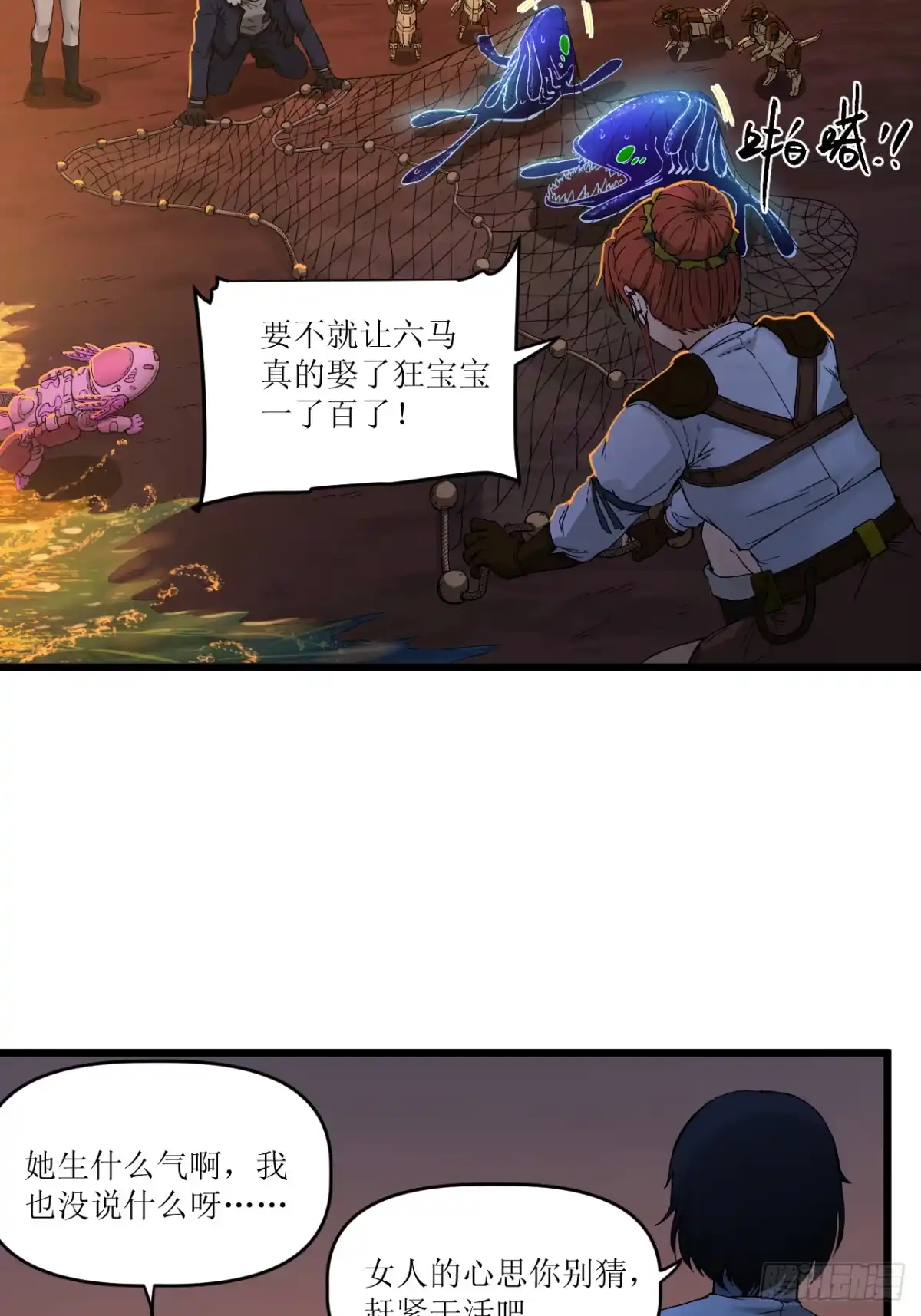 第163页