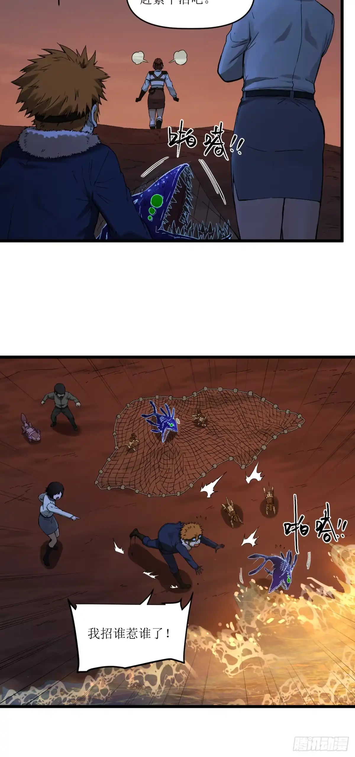 第167页