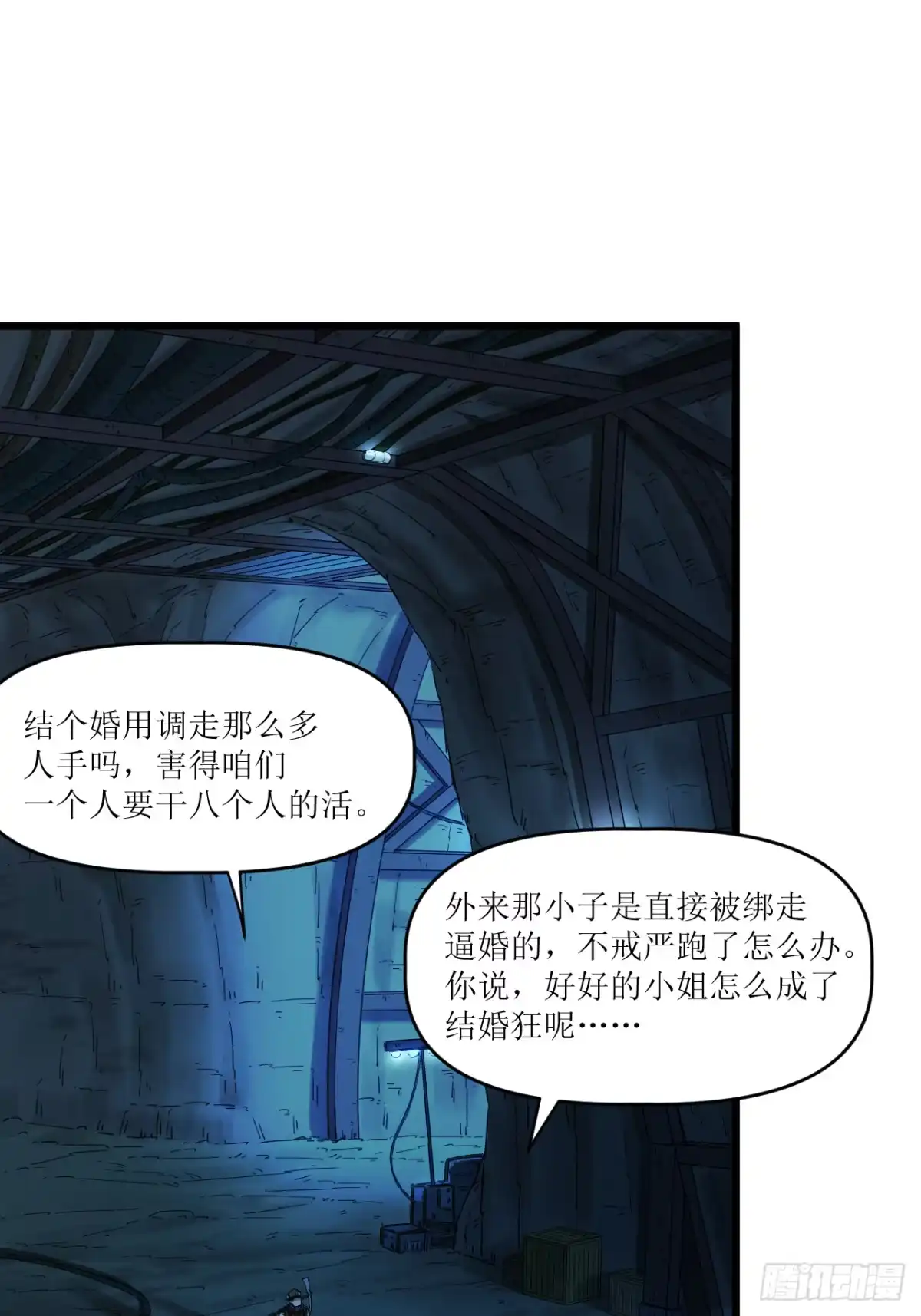 第171页